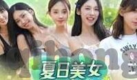 成人情趣用品视频简介-成人情趣用品视频的多元视角与现代生活